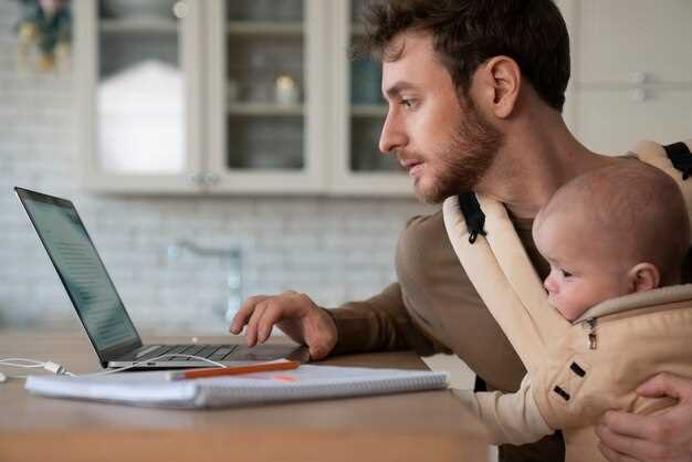 А папа на работе! Как заботиться о детях, когда родители заняты