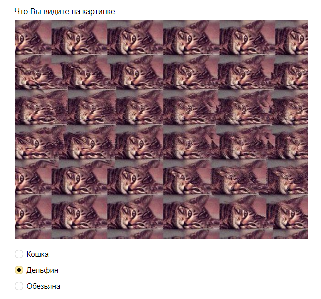 Ответы на визуальный тест: что вы видите на этих изображениях?