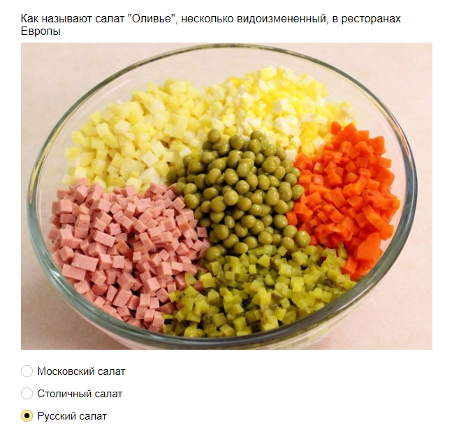 Ответы на тест: А Вы помните, что ели в СССР? Пройдите тест, проверьте свои знания!