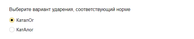 Ответы на тест на знание русского языка. Только 14% смоги ответить правильно!