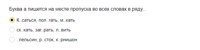 Ответы на тест на знание русского языка. Только 14% смоги ответить правильно!