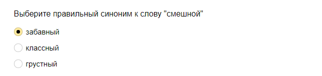 Ответы на тест на знание русского языка. Только 14% смоги ответить правильно!