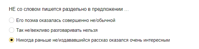 Ответы на тест на знание русского языка. Только 14% смоги ответить правильно!