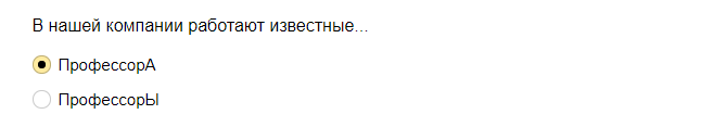 Ответы на тест на знание русского языка. Только 14% смоги ответить правильно!