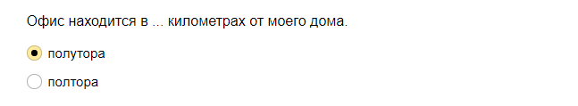 Ответы на тест на знание русского языка. Только 14% смоги ответить правильно!