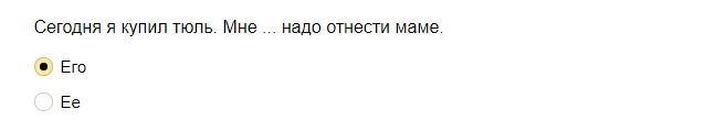 Ответы на тест на знание русского языка. Только 14% смоги ответить правильно!