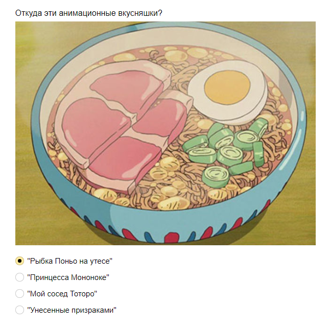 Ответы на тест: сможете угадать, в каком мультфильме подавали это блюдо?