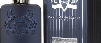 Как подобрать оригинальные духи Parfums De Marly: советы и рекомендации