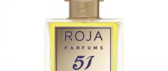 51 Pour Femme — Roja Parfums: особенности и характеристика парфюма